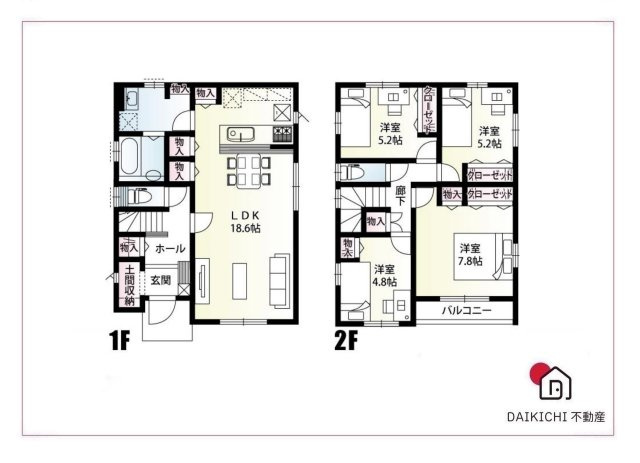 【区画図】 | 熊谷市石原　　新築戸建　　全６区画　6号棟