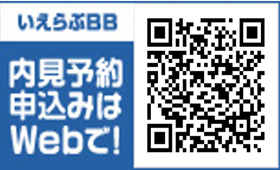 ユーレジデンス両国