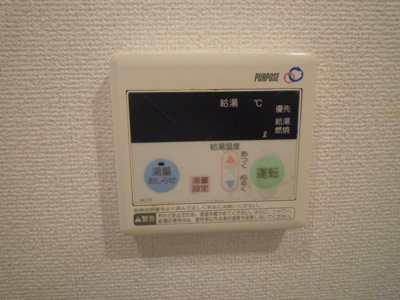 【設備】 | ミドルファンテン