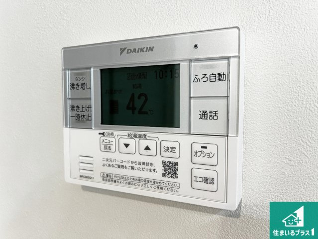貝塚市水間　新築一戸建ての発電・温水設備|給湯器リモコン（LDK側）ボタン一つでお風呂のお湯はり・追い炊き可能！便利な呼び出し機能付き！表示文字が大きく読みやすい有機ＥＬを採用！どの角度からも見やすくなっています。