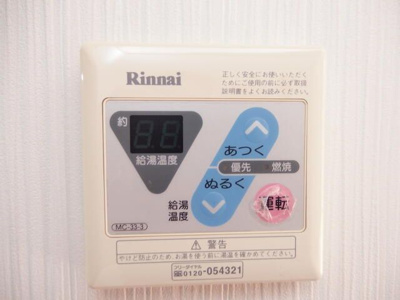 【設備】 | ブリーズパレス