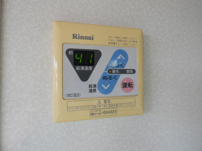 サンハイツＫの設備