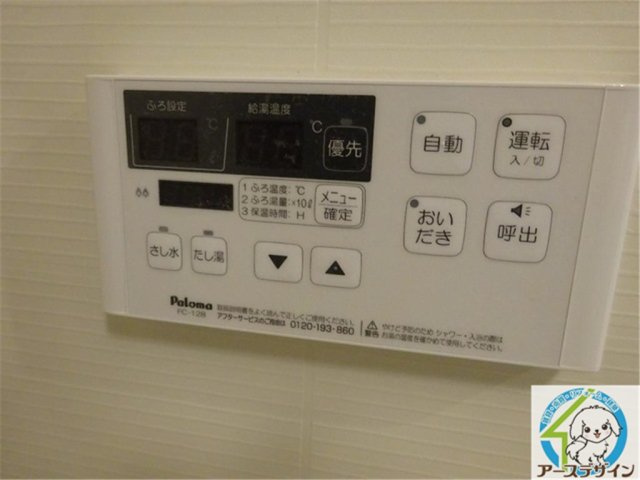 エルシオン・Fの設備|パース写真