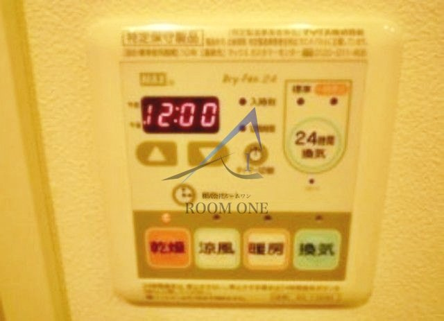 クレイシア新大塚の設備|浴室乾燥機です。