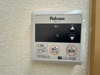 【その他】 | アーバンフォレスト