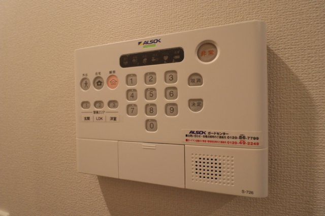 ソフィヤ　コンフォールのセキュリティ