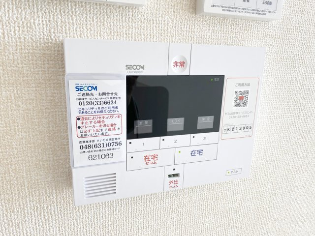 ｐｌｕｍｅのセキュリティ|ホームセキュリティー搭載！