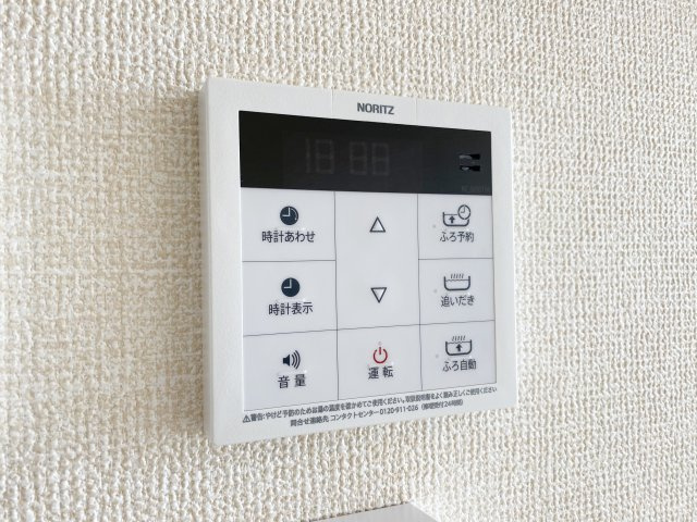 ｐｌｕｍｅの設備|給湯利用できます！