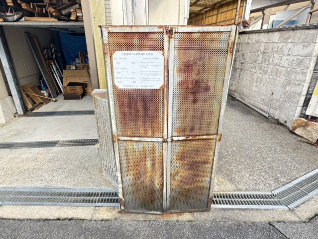 【その他共用部分】