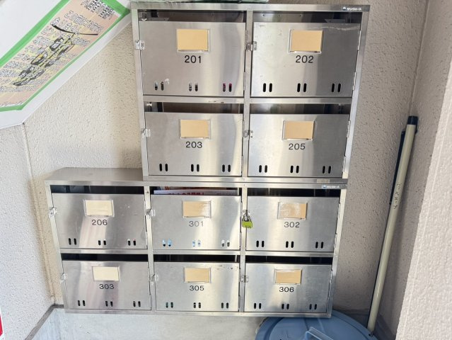 【その他共用部分】