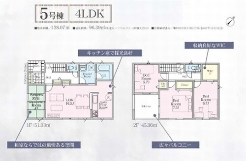 【その他】 | 【仲介手数料０円】秦野市栄町第1　新築一戸建て　6号棟　全6棟 | 5号棟　秦野市栄町第1　新築一戸建て　全6棟