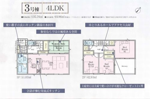 【防犯設備】 | 【仲介手数料０円】秦野市栄町第1　新築一戸建て　全6棟 | 秦野市栄町第1　新築一戸建て　全6棟