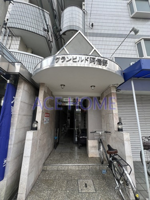 【エントランス】 | グランビルド阿倍野