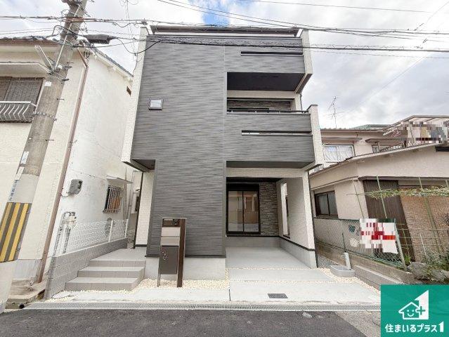 交野市私部　新築一戸建て