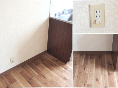 【その他】 | サンコーポ