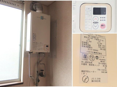 【設備】 | サンコーポ