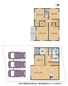 【間取り】 | 枚方市楠葉面取町　新築戸建て
