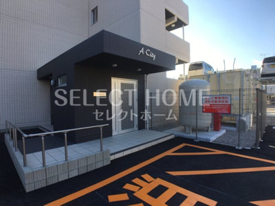  | Ａ・Ｃｉｔｙ八帖