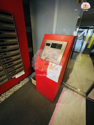 【セキュリティ】 | リヴシティ関内