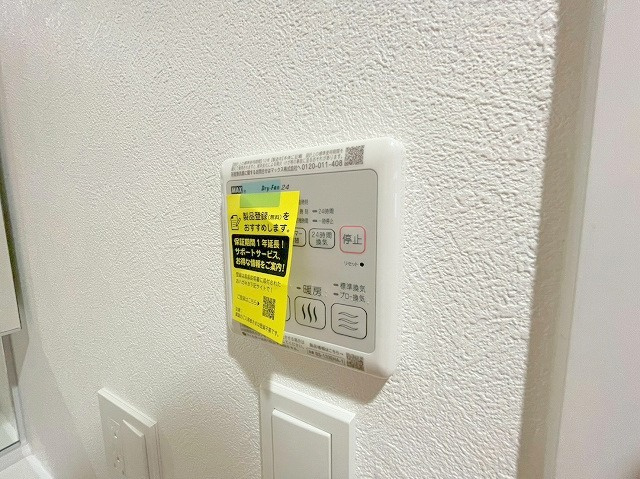 Parc de Vert Esakaの設備