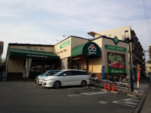 シティハイム　パンジーのその他|スーパーマーケット三徳長沼店