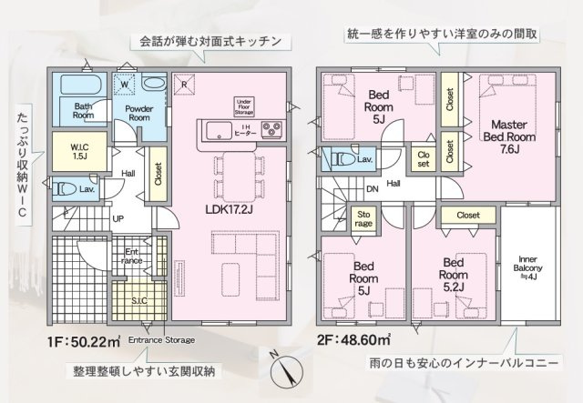 【間取り】 | 大野城市乙金3丁目第3　1号棟（全1棟）【仲介手数料無料・0円】 | 平日、土日祝日もお好きな日時にご見学可能です。お気軽にお問合せ下さい。