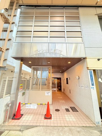 ヴィレッジ板宿の外観