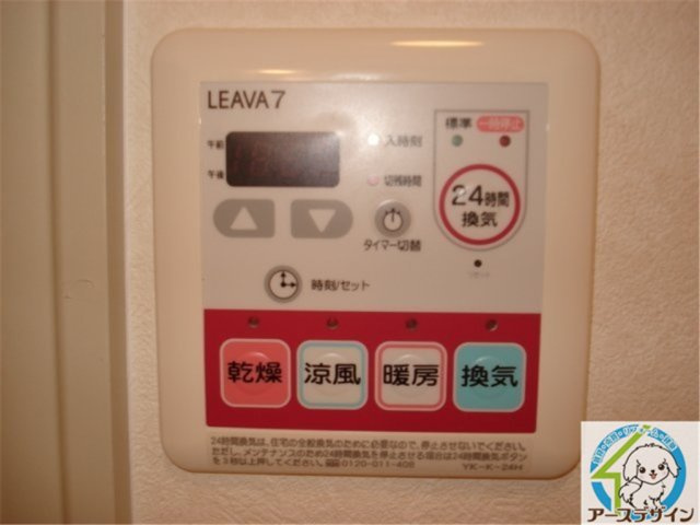 メゾン　ドゥ　シェリーの設備|パース写真