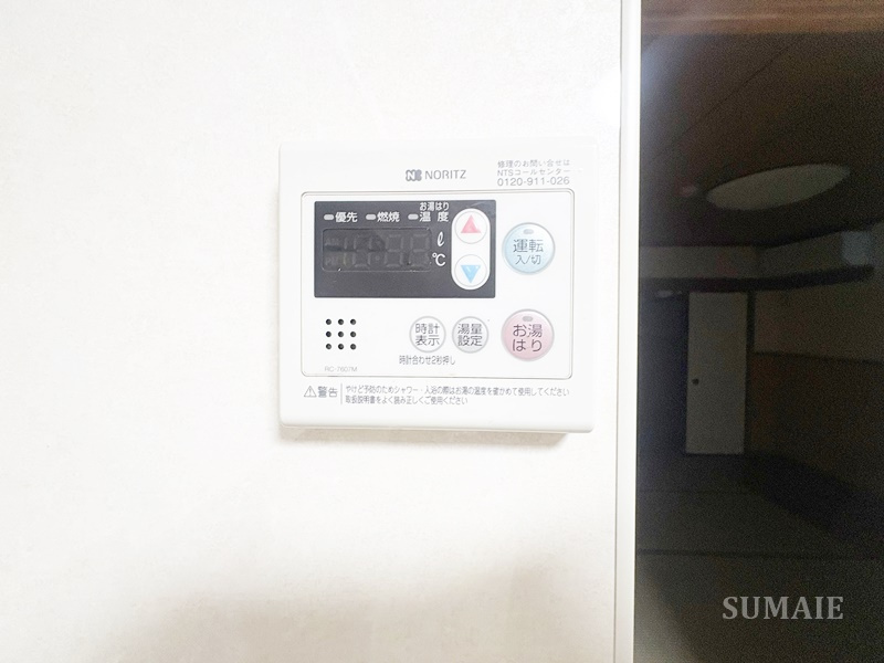 Kハウスの設備|給湯リモコンです☆