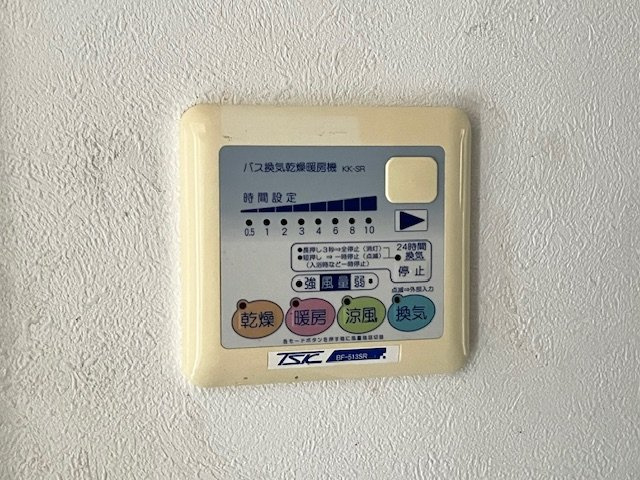 【設備】 | クエストコート中井（A-27）