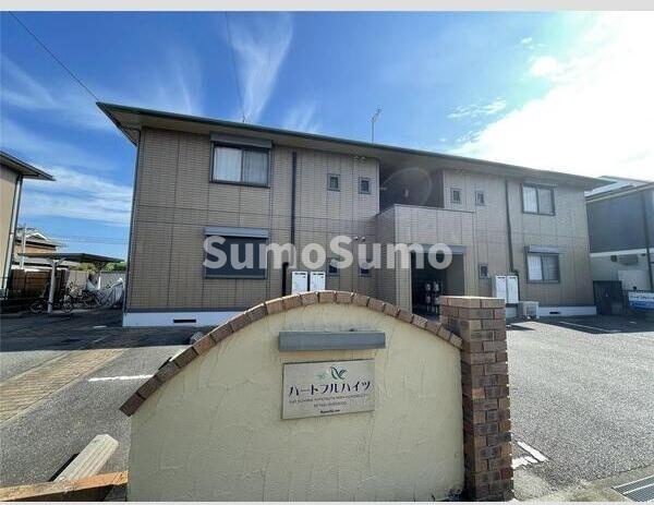 ハートフルハイツ