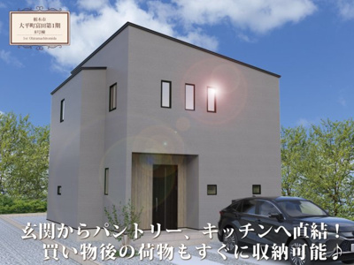 【外観パース】