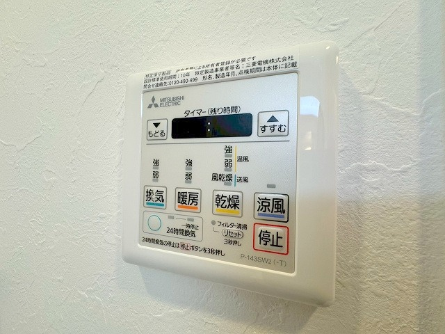 プレジオ十三の設備