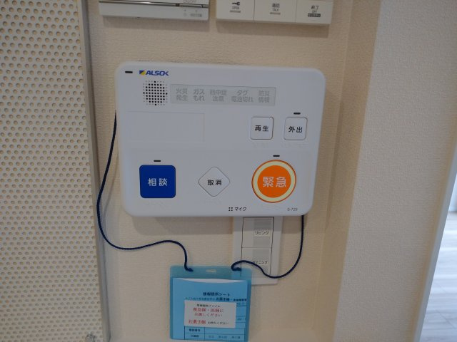 （シニア限定）リープ・グランツ～ヘーベルヴィレッジ武蔵新城の設備