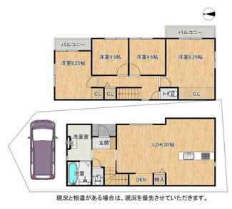 【間取り】 | 枚方市牧野本町2丁目　新築戸建て