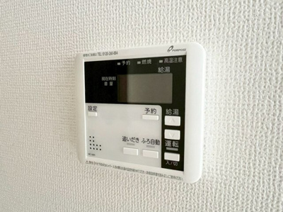 【設備】 | 潮来市日の出5丁目2号棟 | ご見学はお気軽に0476-37-3888までお問合せ下さい！