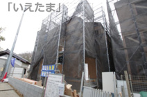 【仲介手数料無料！！】稲城市若葉台1丁目　新築戸建て（全9区画）4号棟 5580万円の画像