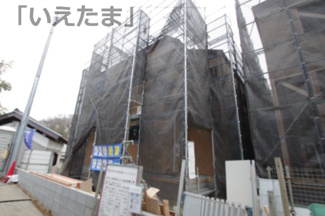 【外観】 | 【仲介手数料無料！！】稲城市若葉台1丁目　新築戸建て（全9区画）4号棟 5580万円 | 4号棟　令和8年1月10日撮影