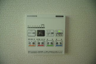 【内観：施工例】 | 【仲介手数料無料！！】稲城市若葉台1丁目　新築戸建て（全9区画）4号棟 5580万円 | 浴室乾燥・暖房・涼風・換気