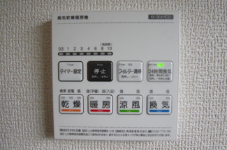 【冷暖房・空調設備】 | 【仲介手数料無料！！】稲城市若葉台1丁目　新築戸建て（全9区画）4号棟 5480万円 | 浴室暖房・乾燥・換気・涼風