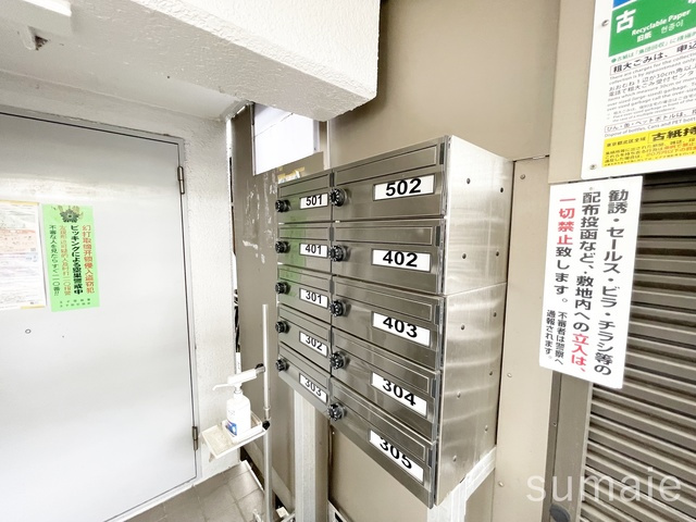 Ｓｕｎ　Ｒｅｓｔのエントランス|メールボックスです。