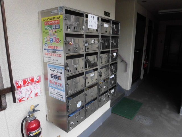 【その他共用部分】 | 集合郵便受けです