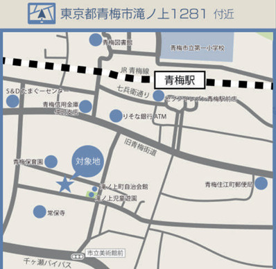 【地図】 | 青梅市滝ノ上売地