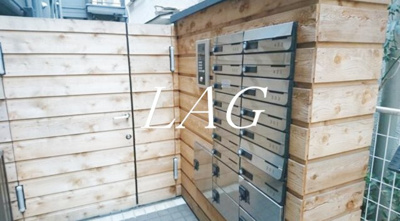 【その他共用部分】 | リベラル２ | 集合ポストです。