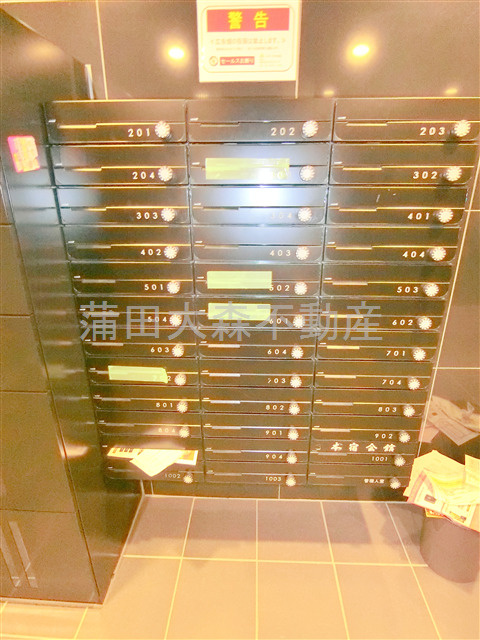 リヴシティ大森町のその他共用部分|メールBOX