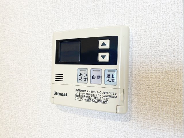 エーデルハイムDのその他共用部分|給湯利用可能です！