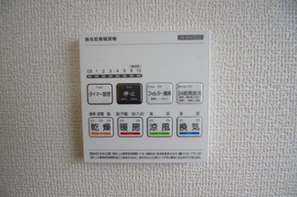 【冷暖房・空調設備】 | 【仲介手数料無料！！】稲城市若葉台1丁目　新築戸建て（全9区画）5号棟 5780万円 | 浴室暖房・乾燥・換気・涼風