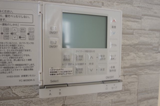 【発電・温水設備】 | 【仲介手数料無料！！】稲城市若葉台1丁目　新築戸建て（全9棟）5号棟 5680万円 | TESガス温水式床暖房