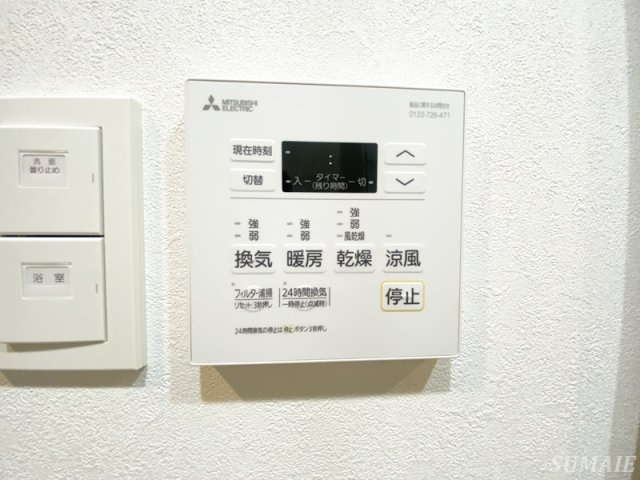 S-RESIDENCE王子enableの設備|浴室乾燥付き☆