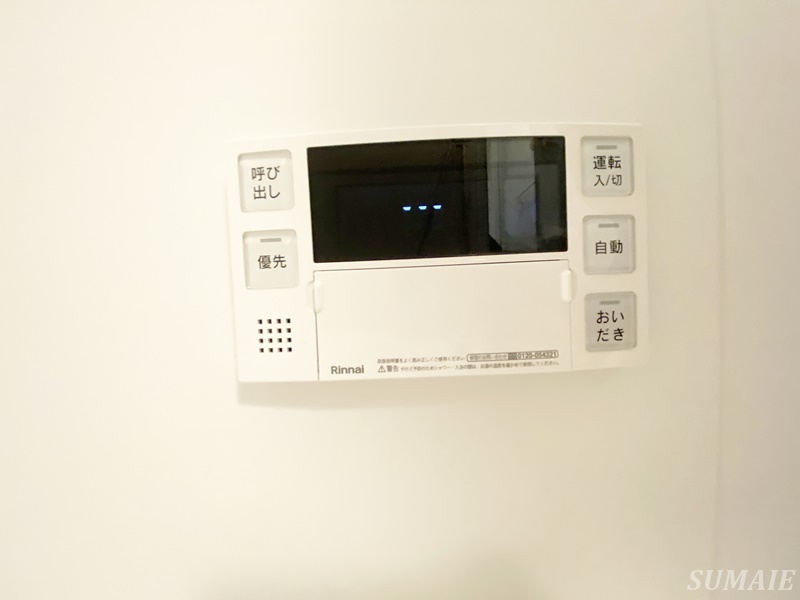 S-RESIDENCE王子enableの設備|給湯設備です☆